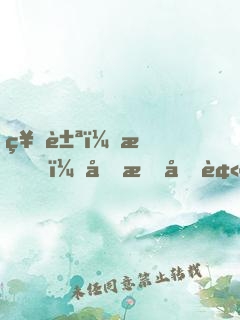 神豪：我！分手后被女神姐姐告白
